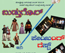 Qatar: MCC to present Konkani plays, Budtugol & Paying Guest on Apr 26